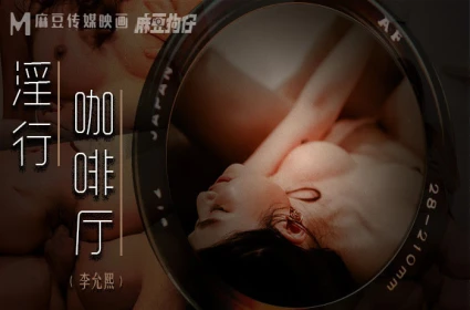 Phim sex vung trom, Người vợ dâm đãng quyến rũ hàng xóm da đen cực khủng