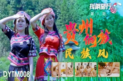 Yui Hatano dục vọng, phim sex cu to cùng phụ đề hấp dẫn
